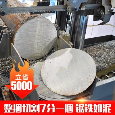 4235带锯床数控卧式全自动钢材金属切割45度带锯机全自动液压送料图5
