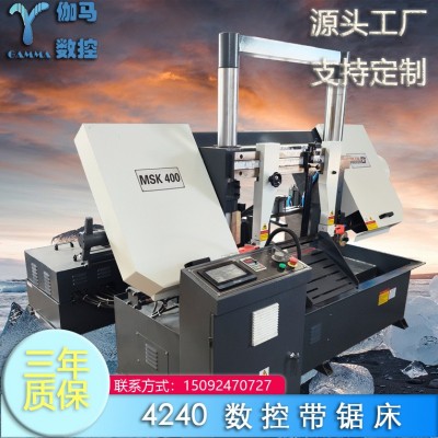 锯床/带锯床数控4240数控金属带锯床 全液压锯床厂家批发三年质保图2