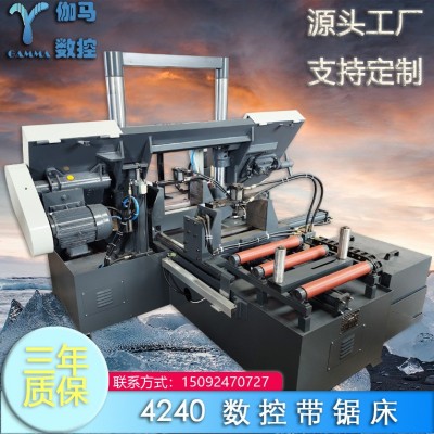 锯床/带锯床数控4240数控金属带锯床 全液压锯床厂家批发三年质保图3