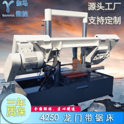 锯床/带锯床4250龙门金属带锯床 全液压锯床厂家直销批发三年质保图4