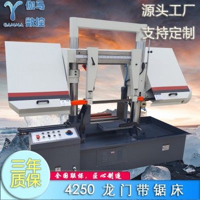 锯床/带锯床4250龙门金属带锯床 全液压锯床厂家直销批发三年质保图3