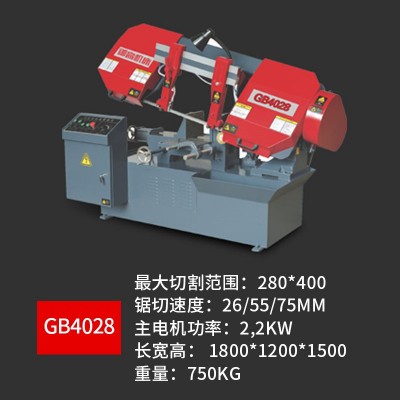 金属带锯床GB4028液压半自动锯床剪刀式电动切割机可切角度上海锯图2