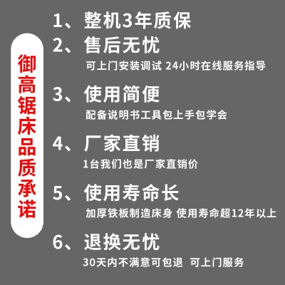 金属切割双油缸立柱带锯床 高速变频自动锯床 数控GZ4232大型锯床图4