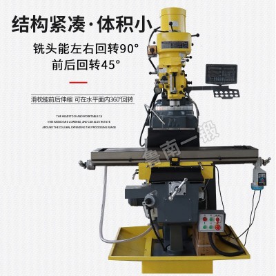 炮塔铣床4号5号原装台湾炮塔头数显铣床