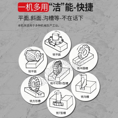 炮塔铣床4号5号原装台湾炮塔头数显铣床图2