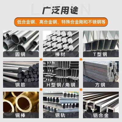 物流直达【鲁班锯床】金属大型龙门卧式锯床4260卧式大型锯床图4