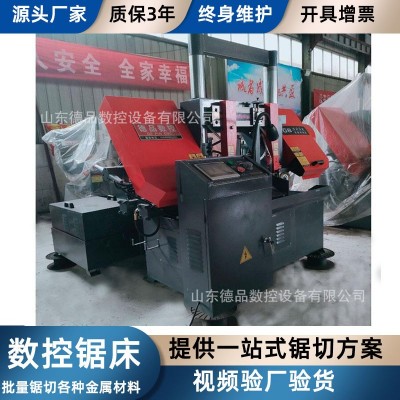 数控锯床双立柱GZK4232钢型材切割金属带锯床 4232数控锯床全自动图3