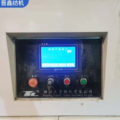 天竺兰320大卷装倍捻机涤纶无纺布纸绳加捻合股机 纺织设备并纱机图5