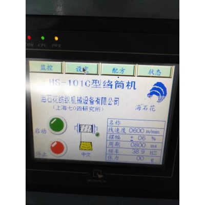 供应二手高速络筒机 紧密络筒机 高速变频槽筒机 高速导纱机图4