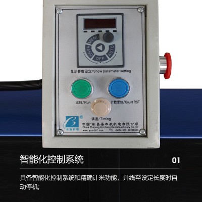 铜丝单轴并丝机加工定做全自动精密并纱机双轴多股钢丝合股机定制图3