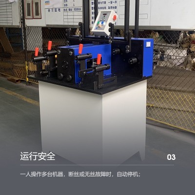 铜丝单轴并丝机加工定做全自动精密并纱机双轴多股钢丝合股机定制图5