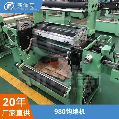 VG-980维达钩编机 经编纺织机婴儿绒大肚纱 特种花式纱线钩编机图2