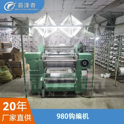 VG-980维达钩编机 经编纺织机婴儿绒大肚纱 特种花式纱线钩编机图5