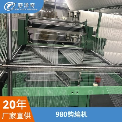 VG-980维达钩编机 经编纺织机婴儿绒大肚纱 特种花式纱线钩编机图3