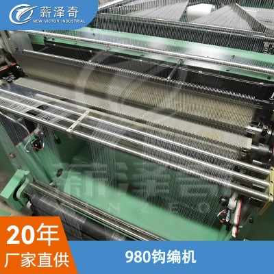 VG-980维达钩编机 经编纺织机婴儿绒大肚纱 特种花式纱线钩编机图4
