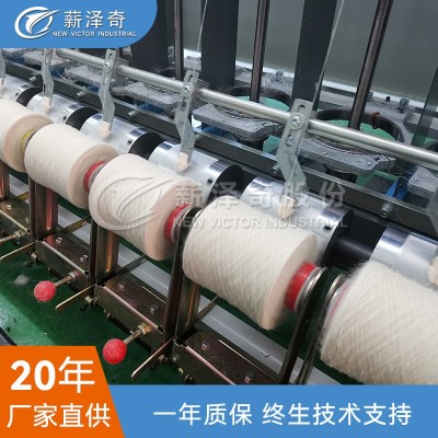 薪泽奇XHN104D花捻机 花式纱线捻线机特种纱线机器 厂家直销图5