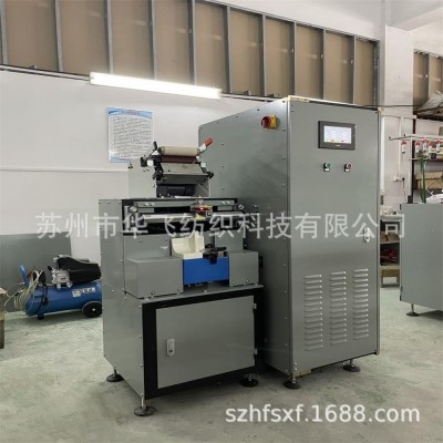 热卖新型纺纱机-气流纺纱机小样机图2