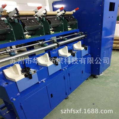 热卖新型纺纱机-气流纺纱机小样机图4