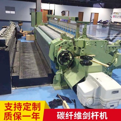 大剑杆织机 编绳提花纺纱织带机定 制高速分条挠性碳纤维剑杆机图2