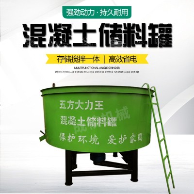 强制式平口搅拌机 混凝土砂浆搅拌机翻斗搅拌机 电动平口搅拌机图6