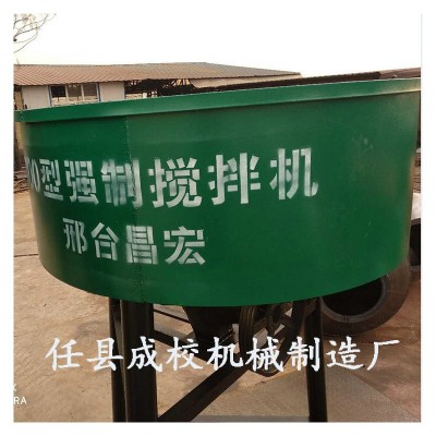 建筑平口搅拌机 混凝土全爬自上料 800型立式平口混凝土搅拌机图4