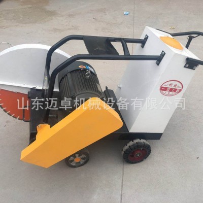 小型混凝土路面切割机 切割深度20公分的路面切割机 马路切割机图3