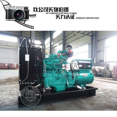 康明斯动力配套 50kw柴油发电机组 备用55千瓦小型发电机 全自动图3