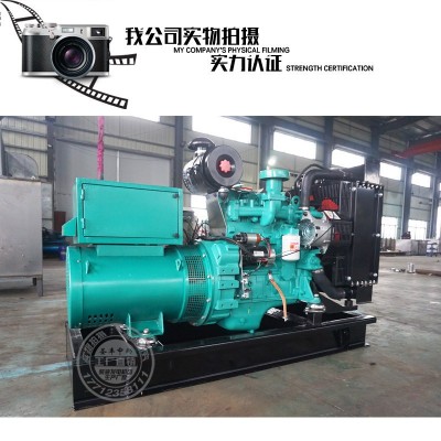 康明斯动力配套 50kw柴油发电机组 备用55千瓦小型发电机 全自动图5
