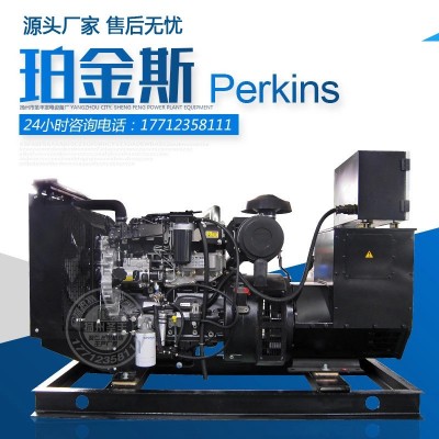 perkins珀金斯 55kw柴油发电机组 备用60千瓦帕金斯厂家正品图3