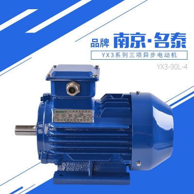 三相电机1.5kw 380v全新三相异步高速电动机y90l-4 轴头24mm图4