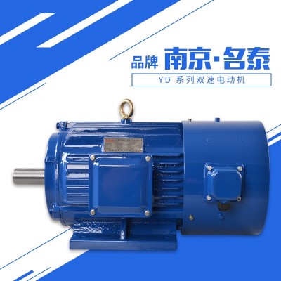 厂家销售变频电机YVF-0.75/1.1/1.5/2.2/3KW三相异步电动机 马达图2