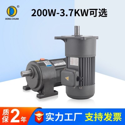 齿轮减速电机卧式200W-5500W三相变频立式220/380v大扭 力减速电机图4