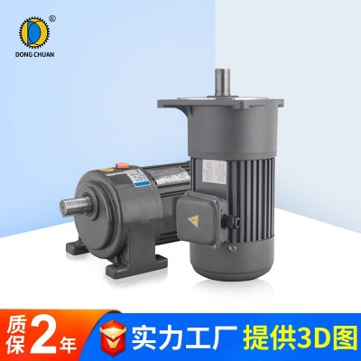齿轮减速电机卧式200W-5500W三相变频立式220/380v大扭 力减速电机图5