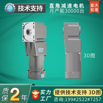 220V单相输送设备中空直角减速电机传送带齿轮380V直角调 速电机图3