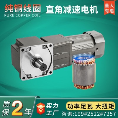 220V单相输送设备中空直角减速电机传送带齿轮380V直角调 速电机图5