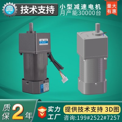 220v小型调速电机90W120W/400w三相交流马达单相异步齿轮减速电机图4