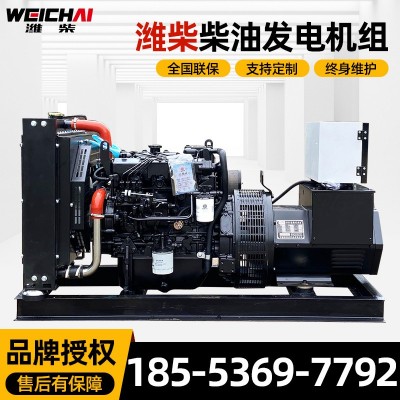 潍柴发电机 30/50/75/100/150/200/300kw千瓦常用磁力大型发电机图5