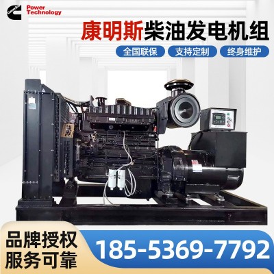 康明斯发电机 30/50/100/200/300/600/800kw千瓦小型变频发电机组图2