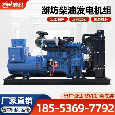 柴油发电机组厂家30/50/100/200/300kw千瓦三相自动启停发电机图3
