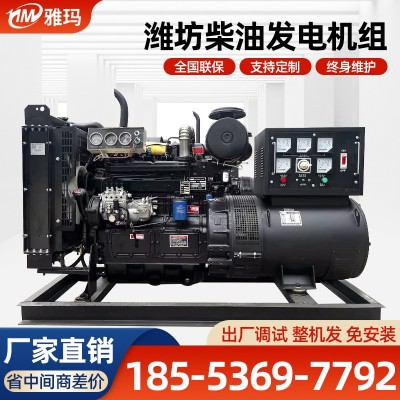 潍坊30/50/100/150/200/300/千瓦380v柴油发电机组商用自用图2