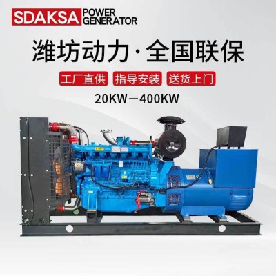 山东厂家400kw柴油发电机组工业建筑机场网吧应急400千瓦发电机图4