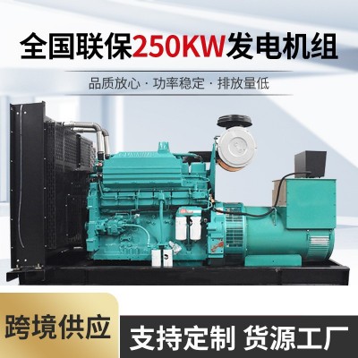 康明斯100KW柴油发电机组全铜无刷150千瓦商场医院超市备用发电机图2