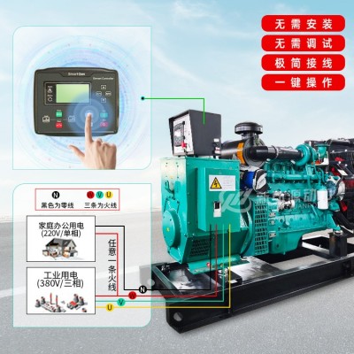 德国道依茨20KW发电机组deutz出口 100KVA柴油发电机组300KVA静音图2