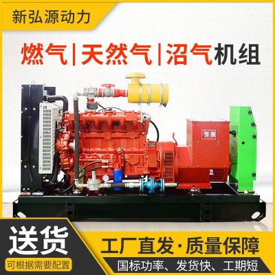 德国道依茨20KW发电机组deutz出口 100KVA柴油发电机组300KVA静音图4