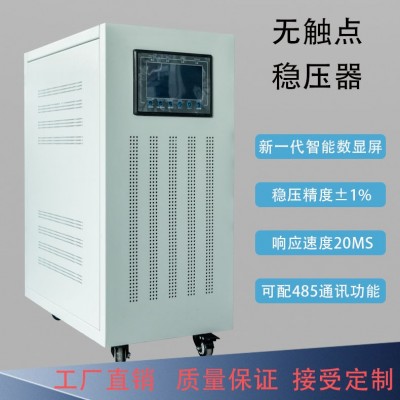 三相无触点稳压器380V可控硅微电脑控制智能型稳压电源485通讯图2