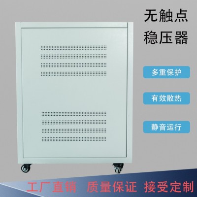 三相无触点稳压器380V可控硅微电脑控制智能型稳压电源485通讯图3