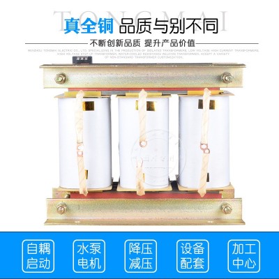 自耦启动变压器QZB-55KW减压启动柜三相电机降压80%65%启动变压器图3