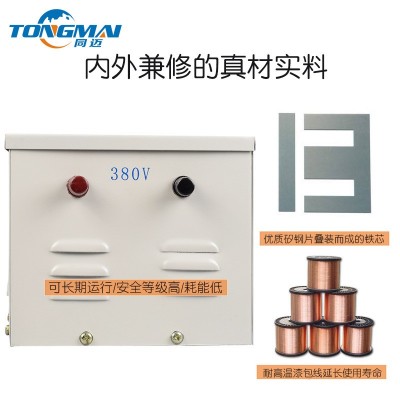 JMB-5000VA行灯安全变压器380V转220V36V单相照明隔离变压器1000W图4