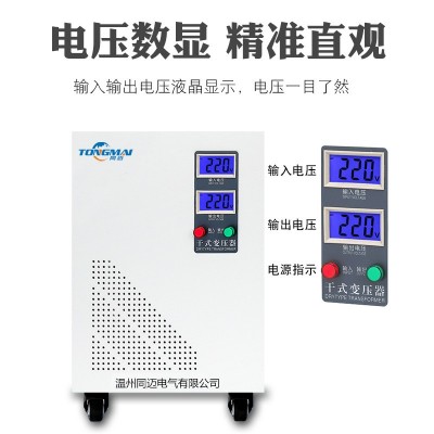 放映机隔离变压器220V变220V 电影院安全电源对地电压1V以内10K图4