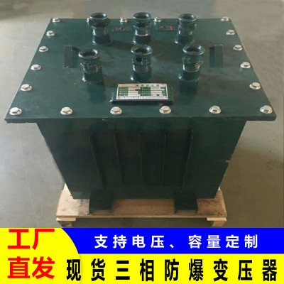 防爆KSG-15KVA矿用隔爆型变压器690V380V转220V127V煤矿隧道工厂图5
